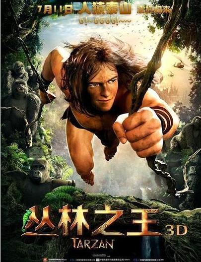 Hành trình “Áo ấm đến trường” 