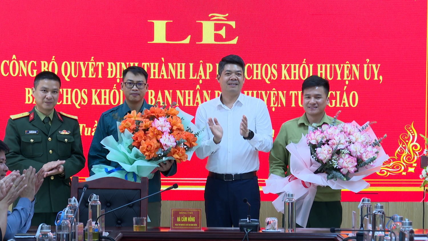 ĐC HÀ CẦM HỒNG, CHỦ TỊCH Hubet com HUYỆN VÀ ĐC TRUNG TÁ NGUYỄN HỮU NAM TRAO QUYẾT ĐỊNH THÀNH LẬP VÀ TẶNG HOA CHO BAN CHQS KHỐI HUYỆN ỦY VÀ BAN CHQS KHỐI Hubet com HUYỆN